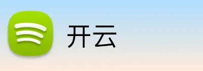 开云官方品牌标志
